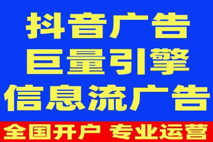 电商行业如何利用360信息流广告提升转化率