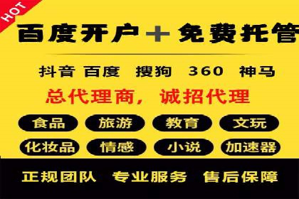 百度竞价个人开户实战经验：如何设置有效的广告预算
