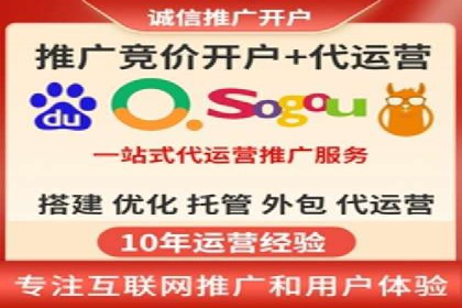 金融行业如何借助百度网络推广提升服务水平