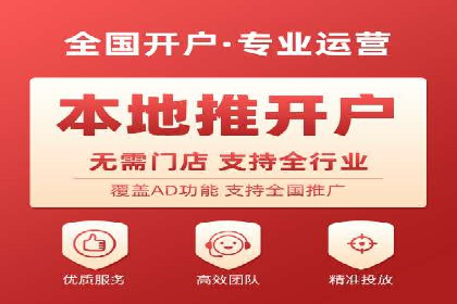某行业sem竞价开户的秘诀与效果展示